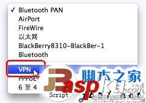 苹果VPN,MAC,VPN