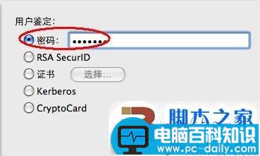 苹果VPN,MAC,VPN