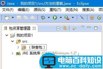 Java,Eclipse,导入,已有项目