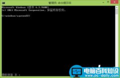 win7如何进入或退出测试模式 win7系统进入和退出测试模式的方法图文教程