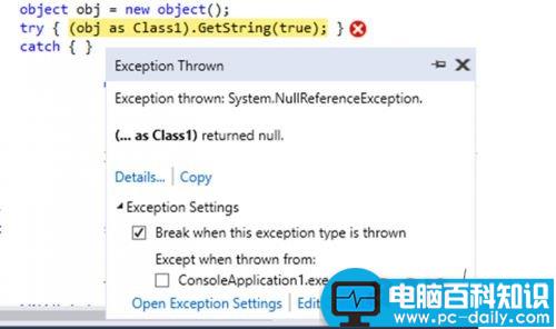 微软,IDE,Visual,Studio,vs2017正式版,vs2017下载