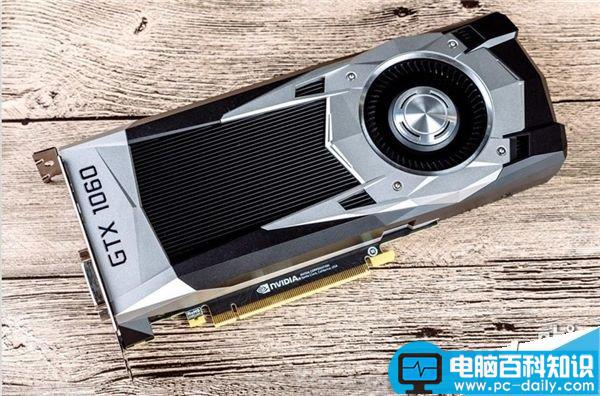 NVIDIA,显卡,GTX1060