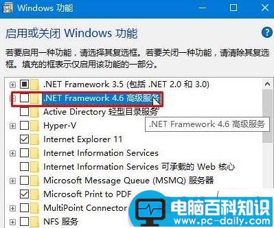 win10系统,更新失败,0xc1900101,0x40017