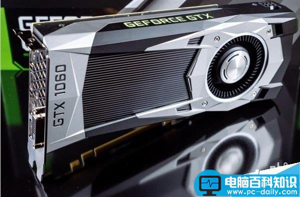 NVIDIA,显卡,GTX1060