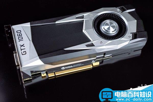 NVIDIA,显卡,GTX1060