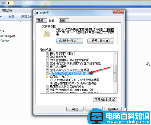 小马激活工具出现Cannot open file k:\OEMSF 的解决方法