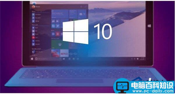 Win10系统,Win10系统配置,最低要求