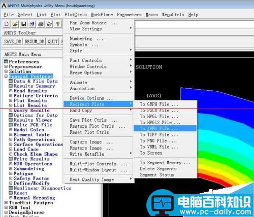 ansys应力云图怎么看,ansys位移云图怎么看,ansys应力云图