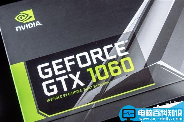 NVIDIA,显卡,GTX1060