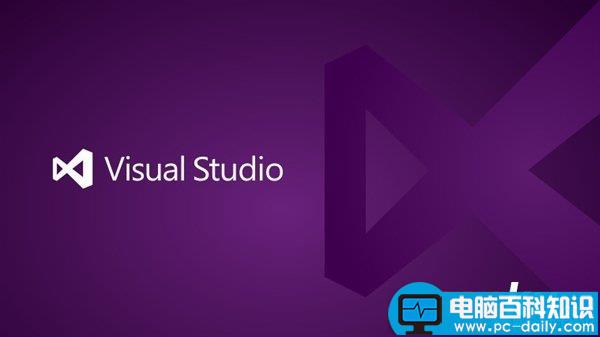 微软,Visual,Studio,vs2017,开发工具,visualstudio2017下载