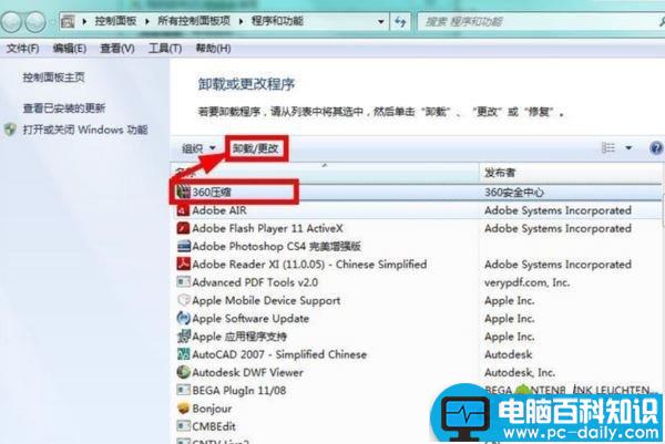 win7系统,C盘,系统盘