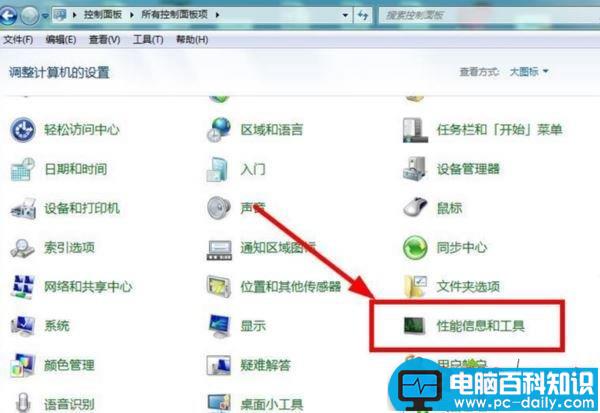 win7系统,C盘,系统盘