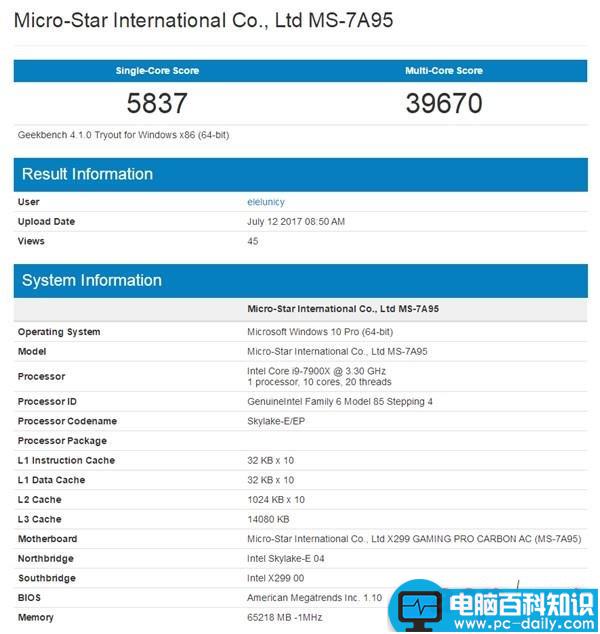 Intel,i9-7960X,Core,i9-7900X,i9-7900X评测