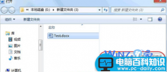 Win7中的Word 2010无法预览文档怎么办