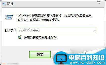 Win7,0x0000116,0x0000116蓝屏