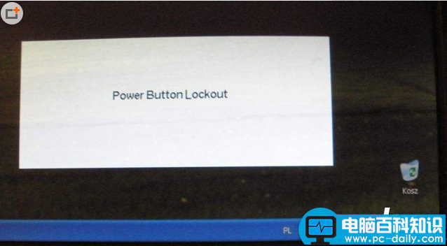power,button,lockout
