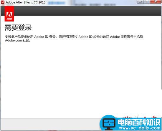 Adobe,After,Effects,CC破解,CC教程