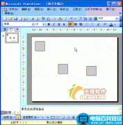 PPT动画教程：用网格线定位对象