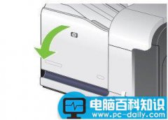 HP Color 3530 MFP打印机怎么更换碳粉收集装置?