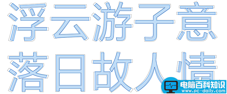 Win10预览版,微软雅黑字体,Win10更新,Win10升级