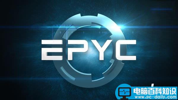 AMD,EPYC,EPYC服务器,AMD处理器EPYC,AMD霄龙