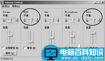 声音,冲突,解决,方法