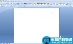 WORD如何利用“绘制表格”制作报名表复杂表格