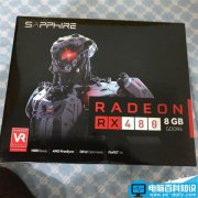 RX480零售版跑分性能怎么样？AMD RX 480公版开箱拆解