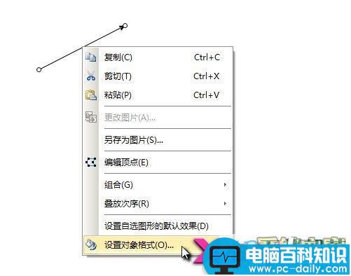 word画图工具怎么用？