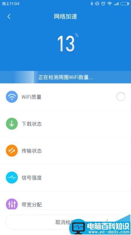 小米路由无法连接WIFI的五种解决办法