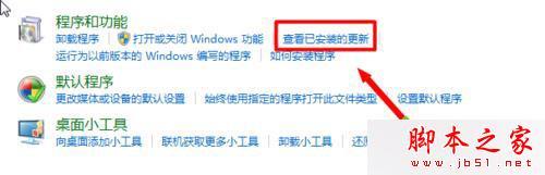 win7系统,浏览器,版本,低版本