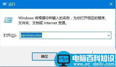 win10系统,计算器,闪退