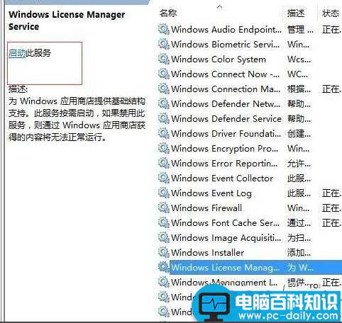 win10系统,计算器,闪退