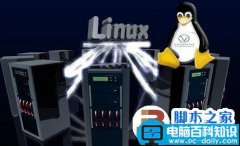 linux的简介 linux与windows服务器系统的区别