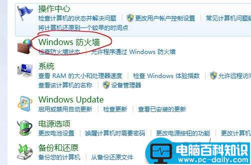 win10系统,potplayer,自动更新