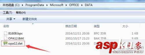 Windows7系统,Word,Microsoft,Office