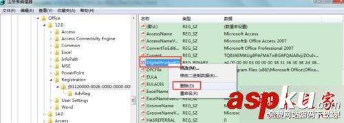 Windows7系统,Word,Microsoft,Office