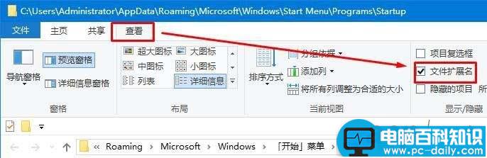 Win10,临时文件