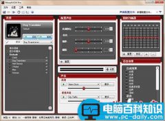 morphvox pro怎么调成女声？morphvox pro完美女声数值参数设置范围