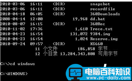 dos注册表命令,dos,注册表,dos备份注册表