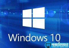 Win10系统下安装office2013提示1406错误的快速解决方法