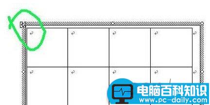 Word怎样制作米字格