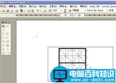 Word怎样制作米字格