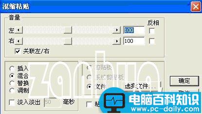 CoolEditPro,CoolEditPro怎么录音