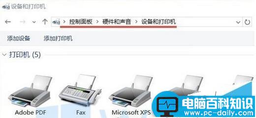 Microsoft,PrinttoPDF,打印机,PDF虚拟打印机