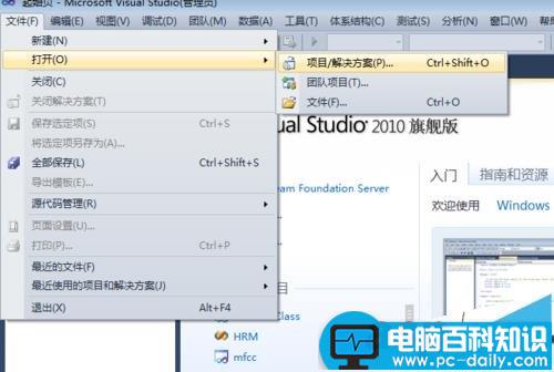 vs2010,闹钟