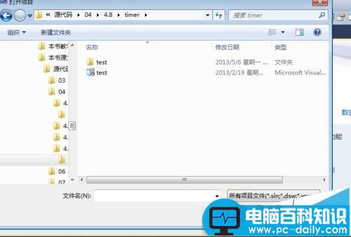 vs2010,闹钟