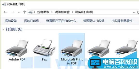 Microsoft,PrinttoPDF,打印机,PDF虚拟打印机