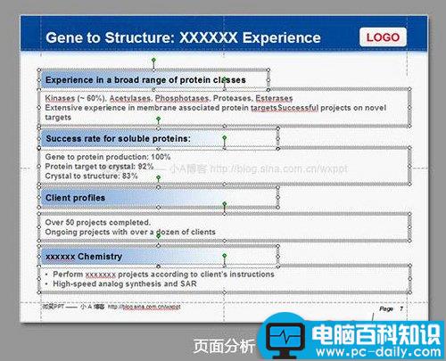 如何,制作,教程,工作,区域