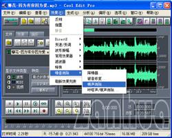 CoolEditPro,CoolEditPro怎么录音